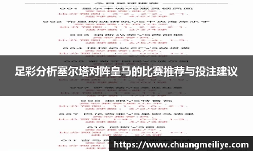 365WM完美体育官方app